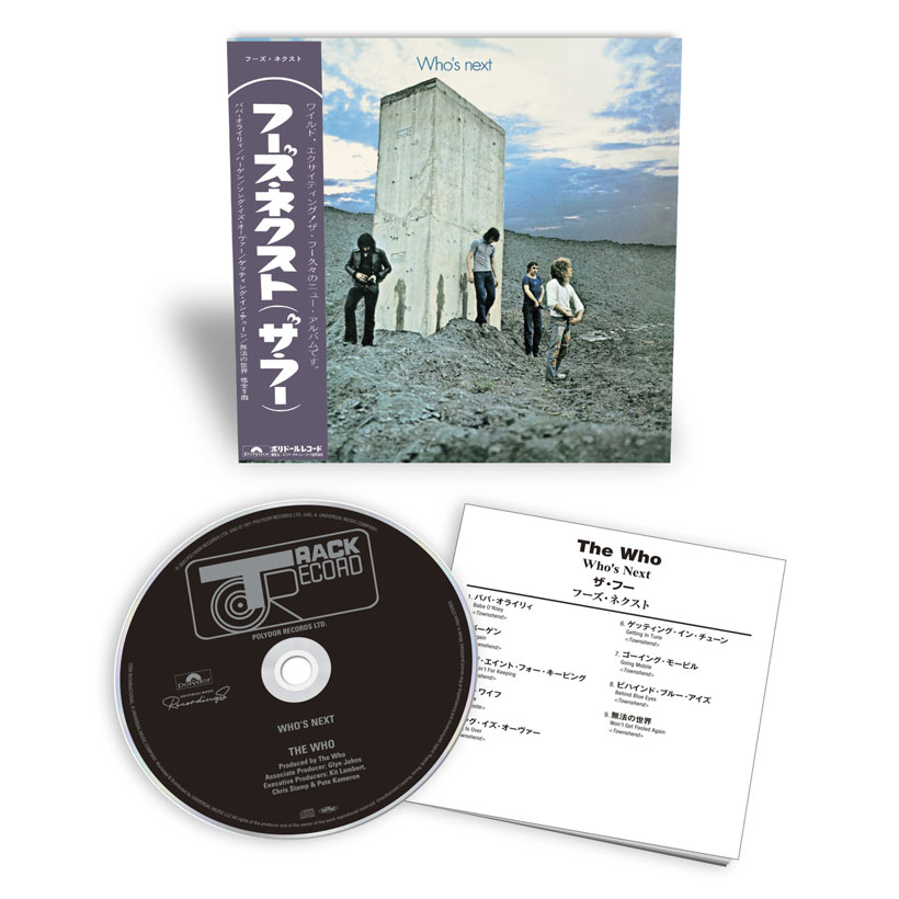 The Who SHM-CDs
