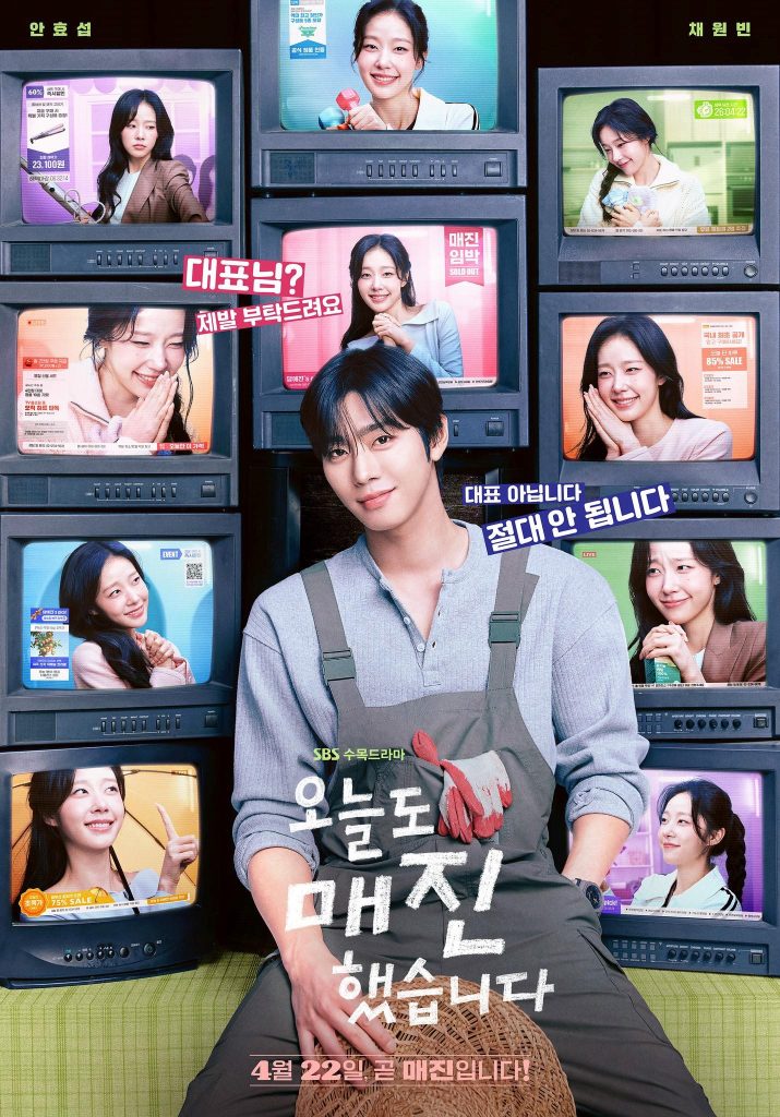Sold Out On You 1 715x1024